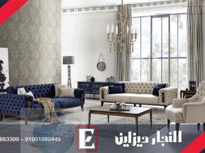 غرف نوم مودرن | عروض غرف انتريهات مميزة 2025