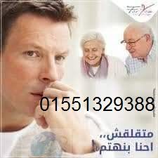 شغالات مربيات خادمات جليسات01551329388