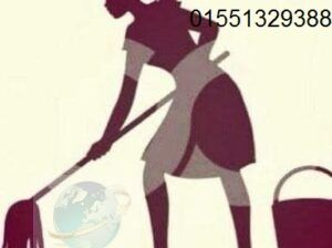 الوفاء لدينا أشطر عمالة منزلية أجانب 01551329388