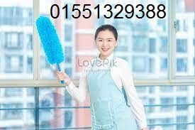 نوفر خدمات العمالة المنزلية للأسر01551329388