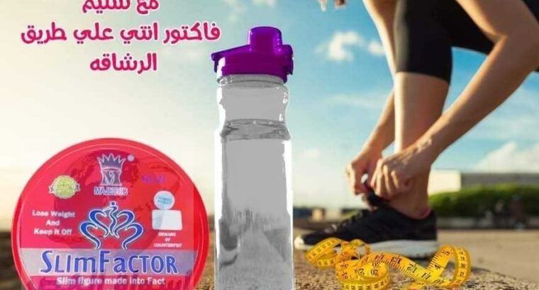 سليم فاكتور SlimFactor كبسولات لإنقاص الوزن الزائد