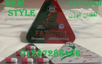 قلل وزنك مع كبسولات فات زورب Fat Zorb للتخسيس