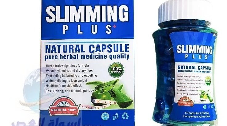 حبوب سلمنج slimming للتخسيس