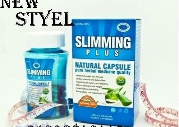 حبوب سلمنج slimming للتخسيس