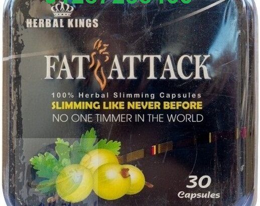 حبوب fat attack لزيادة معدل الحرق