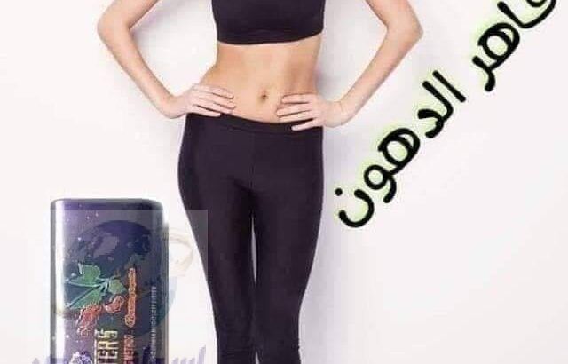 كبسولات فات باسترز لأنقاص الوزن