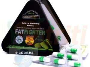 حبوب فات فايتر للتخسيس fat fighter