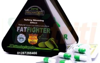 حبوب فات فايتر للتخسيس fat fighter