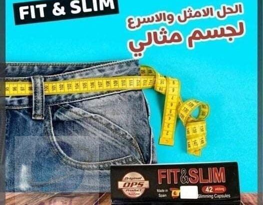 كبسولات فيت اند سليم Fit & slim المزهله لحرق الده