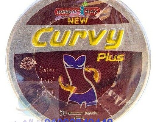 كبسولات كيرفي بلس للتخسيس Curvy plus