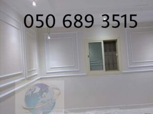 دهانات الرياض دهان حي الملك سلمان ‎050 689 3515