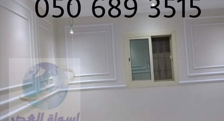 دهانات الرياض دهان حي الملك سلمان ‎050 689 3515