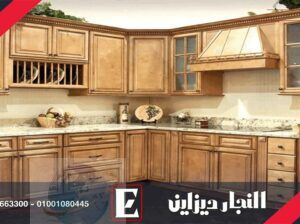 غرف نوم |احدث اسعار مطابخ مميزة النجار ديزاين2029