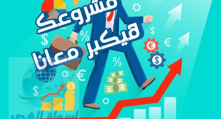 شركات تسويق إلكترونى – ديجيتال ماركت-شركة ام جى فى