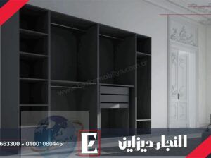 غرف نوم مودرن | احدث عروض دريسنج النجار ديزاين2024