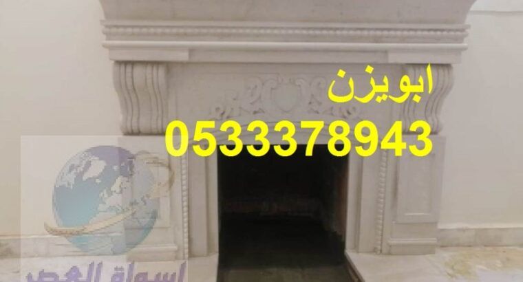 ديكورات مشبات الامراء مشبات الملوك0533378943