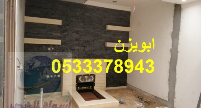 ديكورات مشبات الامراء مشبات الملوك0533378943