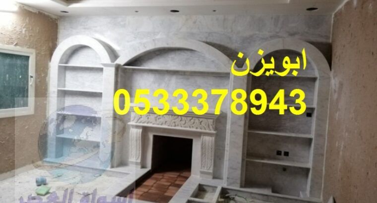 ديكورات مشبات الامراء مشبات الملوك0533378943