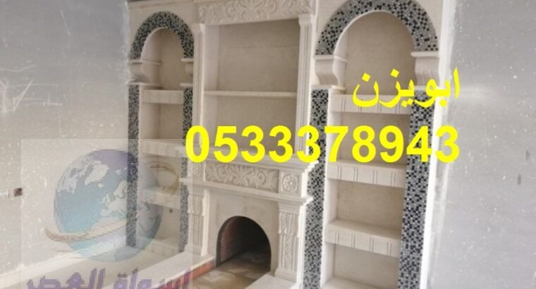 ديكورات مشبات الامراء مشبات الملوك0533378943