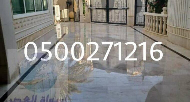 معلم جلي بلاط في الرياض 0500271216