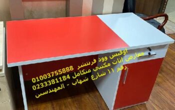 مكاتب للدراسة كراسي مكتب الوان اثاث مكتبي مودرن