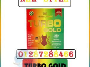 كبسولات تيربو جولد TURBO GOLD للتخسيس