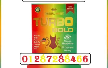 كبسولات تيربو جولد TURBO GOLD للتخسيس