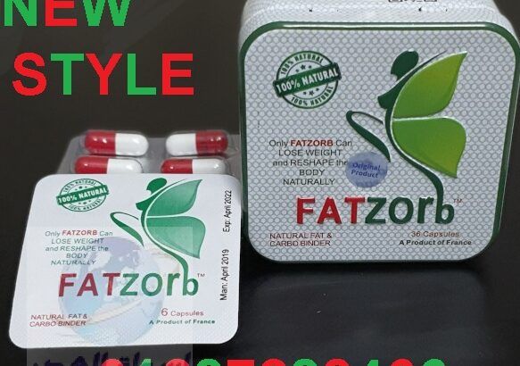 كبسولات فات زورب fat zorb للتخسيس