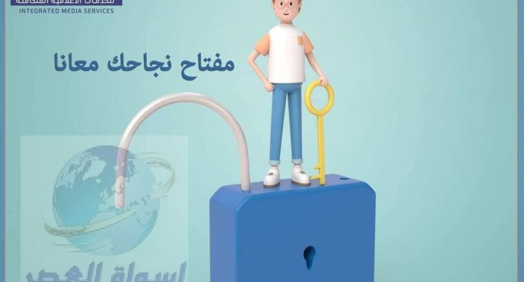 أسماء شركات تسويق الكترونى – شركة ام جى في للدعاية