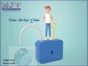 شركة إعلانات ممولة – شركه ام جى فى