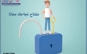 شركة إعلانات ممولة – شركه ام جى فى