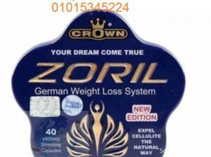 زوريل الألماني Zoril هو أقوى كبسولات لإنقاص الوزن