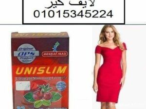 للتخسيس UniSlim