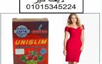 للتخسيس UniSlim