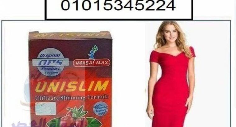 للتخسيس UniSlim