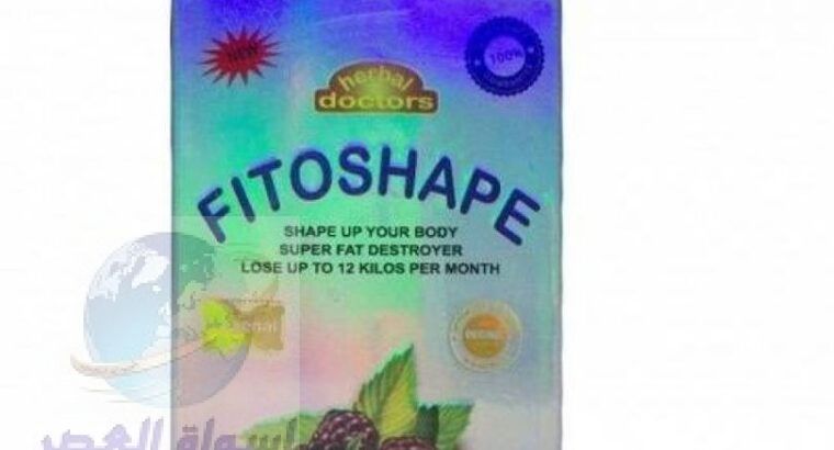 فيتوشيب للتخسيس FITOSHAPE