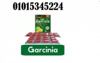 garcinia cambogia دواء للتخسيس وحرق الدهون