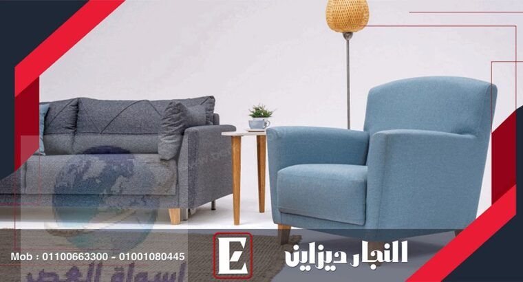 غرف نوم | اقوي عروض غرف انتريهات جديدة 2029