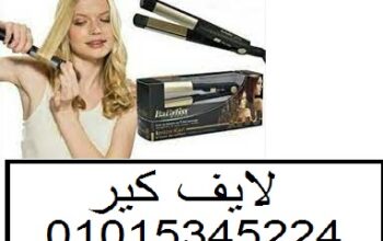 BaByliss iPro 230 ionic titanium