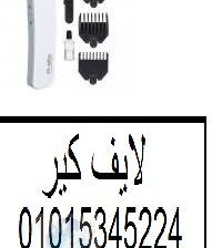 ماكينه حلاقه ماكس برون MP-802