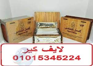 royal honey العسل الملكى للرجال العلبة خشب