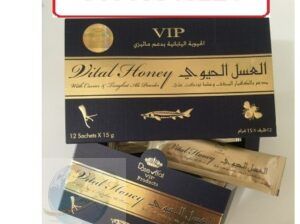 vital honey العسل الحيوي بالكافيار علبة كرتون