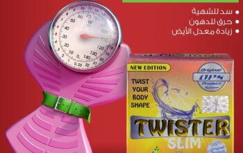 كبسولات تويستر للتخسيس – twister slim 30 كبسولة ال