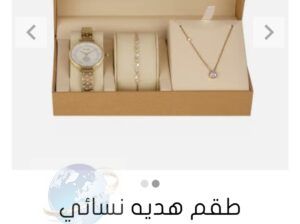 تسوق عبر المتجر الاكتروني deluxe لشراء الإكسسوارات