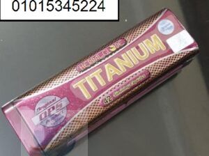 كبسولات تيتانيوم للتخسيس وحرق الدهون Titanium
