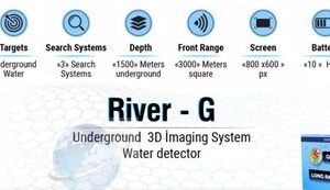 احدث جهاز ريفر جي 3 أنظمة لكشف المياه الجوفية وال