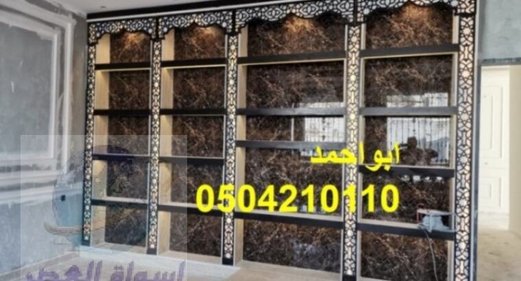 ديكورات شقق كاملة – ديكورات منازل