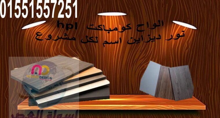 ابواب حمامات – فواصل حمامات