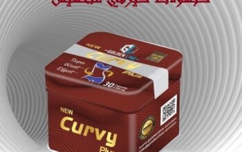 Curvy هي واحدة من أفضل منتجات حرق الدهون