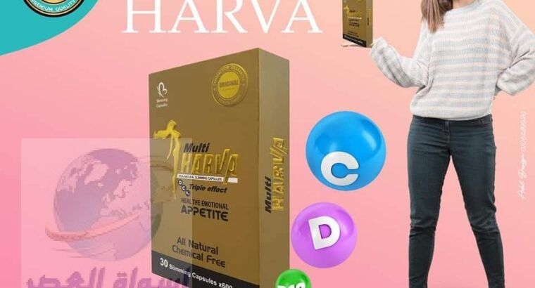 حبوب فات فايتر للتخسيس Multi Harva